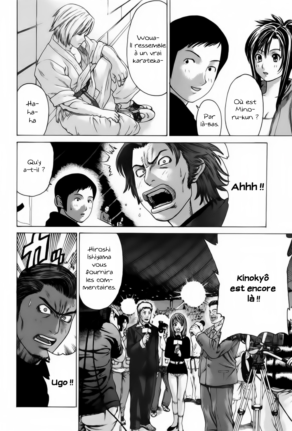 img Karate Shoukoushi Kohinata Minoru 7